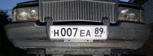 Фотография автомобиля с номером Н007ЕА 89