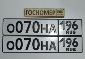 Фотография автомобиля с номером О070НА 196