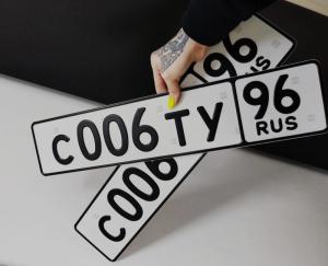 Фотография автомобиля с номером С006ТУ 96