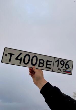 Фотография автомобиля с номером Т400ВЕ 196