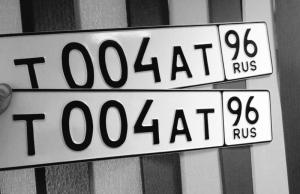 Фотография автомобиля с номером Т004АТ 96