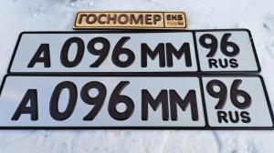Фотография автомобиля с номером А096ММ 96