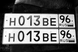 Фотография автомобиля с номером Н013ВЕ 96