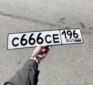 Фотография автомобиля с номером С666СЕ 196
