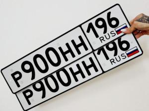 Фотография автомобиля с номером Р900НН 196