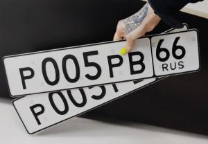 Фотография автомобиля с номером Р005РВ 66