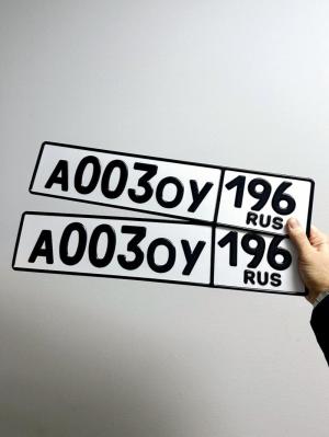 Фотография автомобиля с номером А003ОУ 196