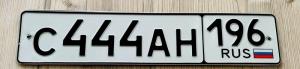 Фотография автомобиля с номером С444АН 196