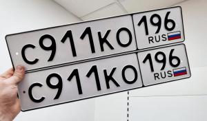 Фотография автомобиля с номером С911КО 196