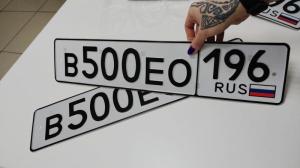 Фотография автомобиля с номером В500ЕО 196