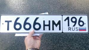 Фотография автомобиля с номером Т666НМ 196