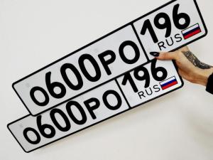 Фотография автомобиля с номером О600РО 196