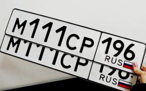 Фотография автомобиля с номером М111СР 196