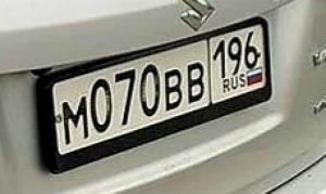 Фотография автомобиля с номером М070ВВ 196