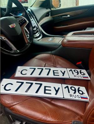 Фотография автомобиля с номером С777ЕУ 196