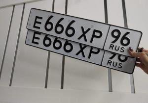 Фотография автомобиля с номером Е666ХР 96