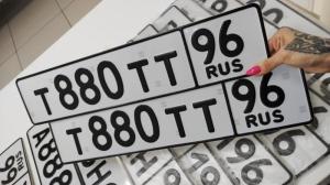 Фотография автомобиля с номером Т880ТТ 96