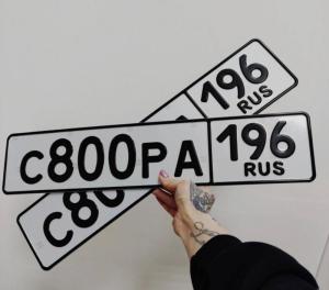 Фотография автомобиля с номером С800РА 196