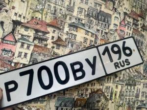 Фотография автомобиля с номером Р700ВУ 196