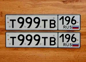 Фотография автомобиля с номером Т999ТВ 196
