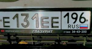 Фотография автомобиля с номером Е131ЕЕ 196