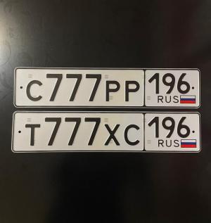 Фотография автомобиля с номером С777РР 196