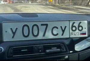 Фотография автомобиля с номером У007СУ 66