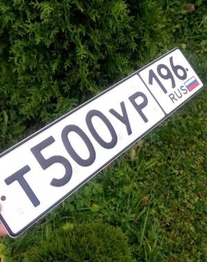 Фотография автомобиля с номером Т500УР 196