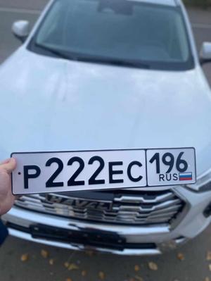 Фотография автомобиля с номером Р222ЕС 196
