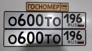 Фотография автомобиля с номером О600ТО 196