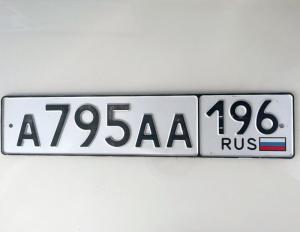 Фотография автомобиля с номером А795АА 196