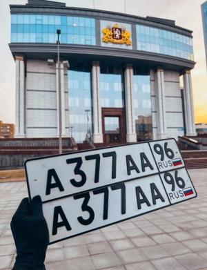 Фотография автомобиля с номером А377АА 96
