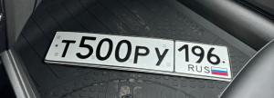 Фотография автомобиля с номером Т500РУ 196