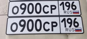 Фотография автомобиля с номером О900СР 196