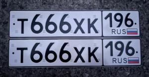 Фотография автомобиля с номером Т666ХК 196