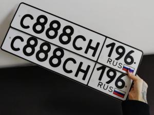 Фотография автомобиля с номером С888СН 196