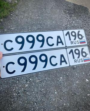 Фотография автомобиля с номером С999СА 196