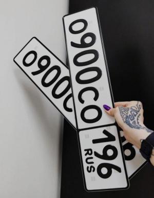 Фотография автомобиля с номером О900СО 196