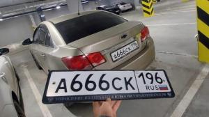 Фотография автомобиля с номером А666СК 196